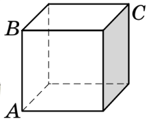 Рисунок куба с отмеченными точками A, B, C. Если рисунок не отображается, скачайте прикрепленный файл.